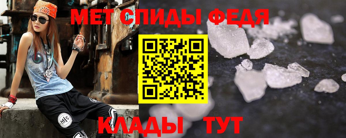 Амфетамин  АМФЕТАМИН  Ивантеевка  Вход с VPN  АМФЕТАМИН Розовый 