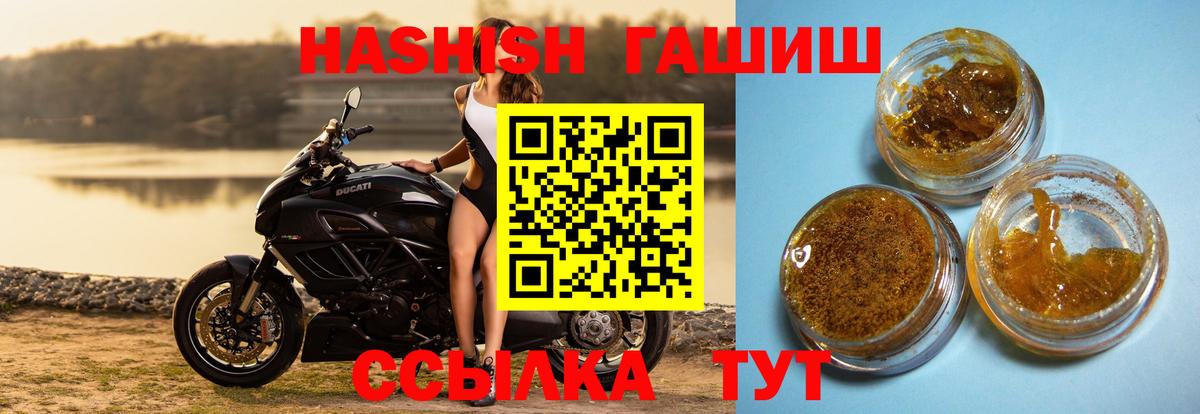 КОКАИН  Гашиш  Где продают наркотики?  Вход с VPN  Бошки Шишки  Меф   Ивантеевка  ГАШ  Alpha PVP СОЛЬ  