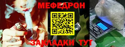спиды Краснодар