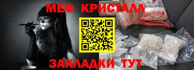 таблы Краснокаменск