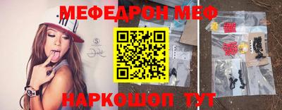 таблы Краснокаменск