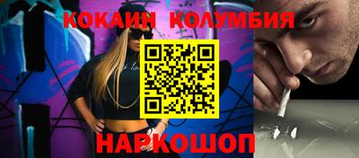 спиды Краснодар