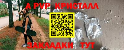спиды Краснодар