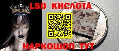 спиды Краснодар