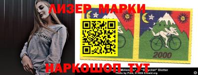 спиды Краснодар