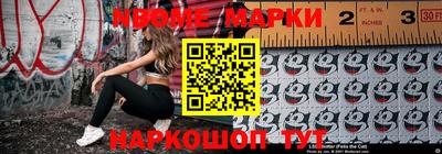 таблы Краснокаменск