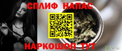 спиды Краснодар