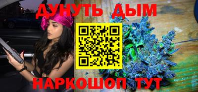 таблы Краснокаменск