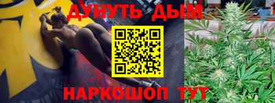 спиды Краснодар