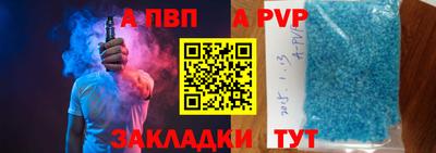 спиды Краснодар