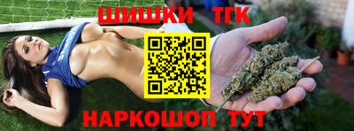 спиды Краснодар