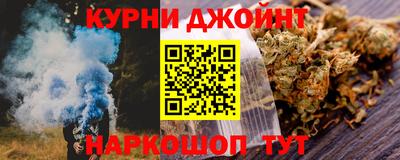 спиды Краснодар