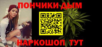 спиды Краснодар