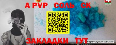 спиды Краснодар