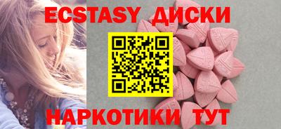 таблы Краснокаменск