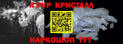 спиды Краснодар