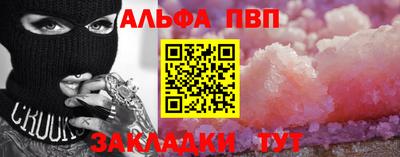 таблы Краснокаменск