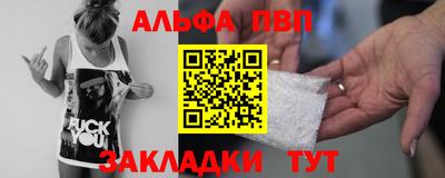 таблы Краснокаменск