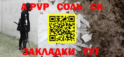 спиды Краснодар