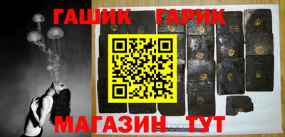 таблы Краснокаменск