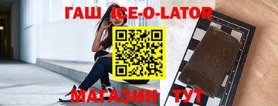 спиды Краснодар