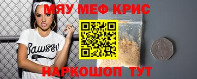 спиды Краснодар