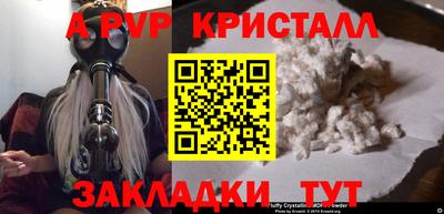таблы Краснокаменск