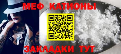 таблы Краснокаменск