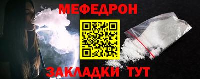 таблы Краснокаменск