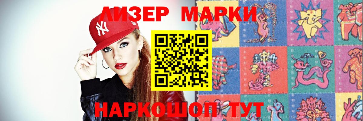 LSD-25 экстази кислота Ивантеевка