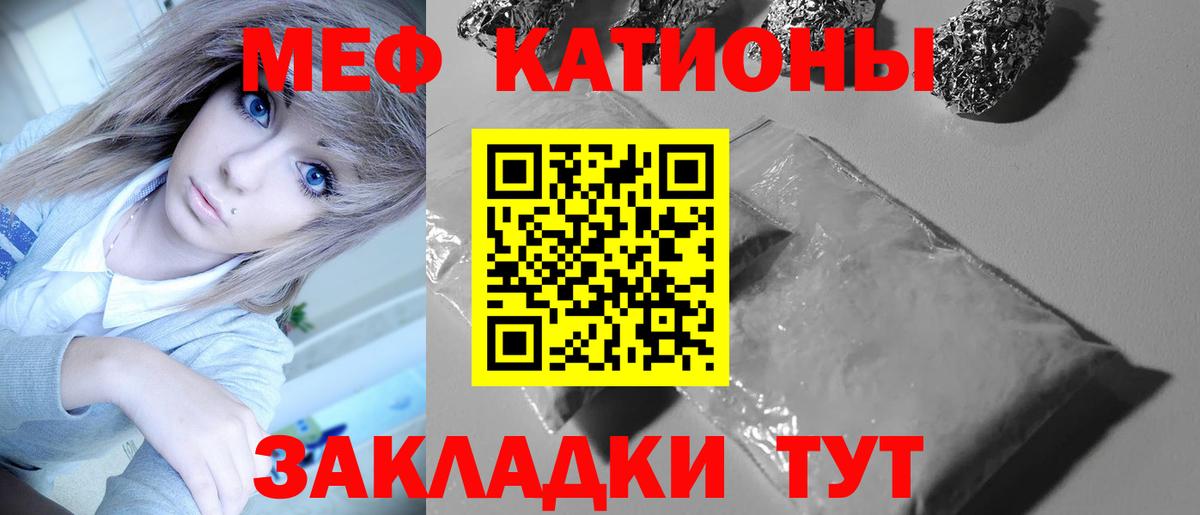 МЕФ Ивантеевка