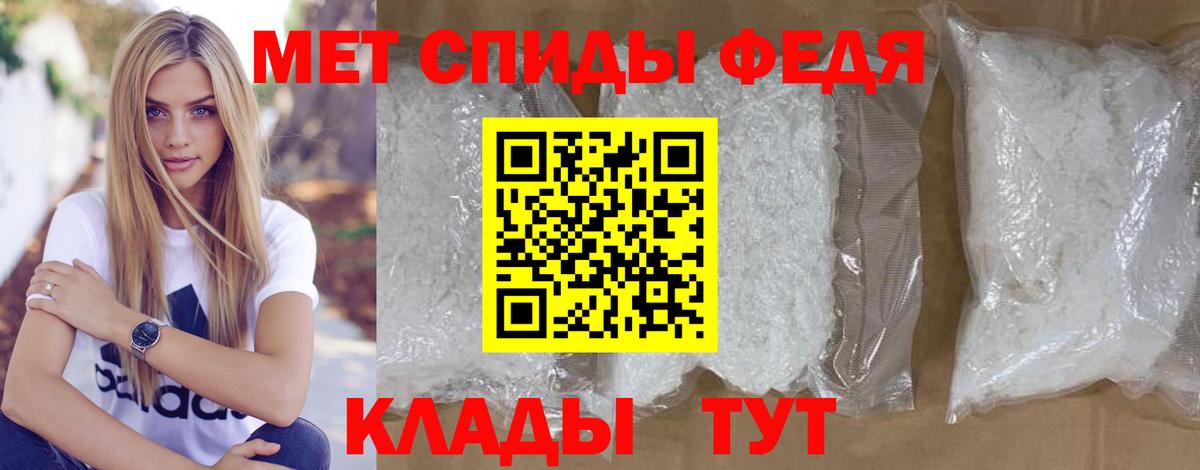 КОКАИН Ивантеевка