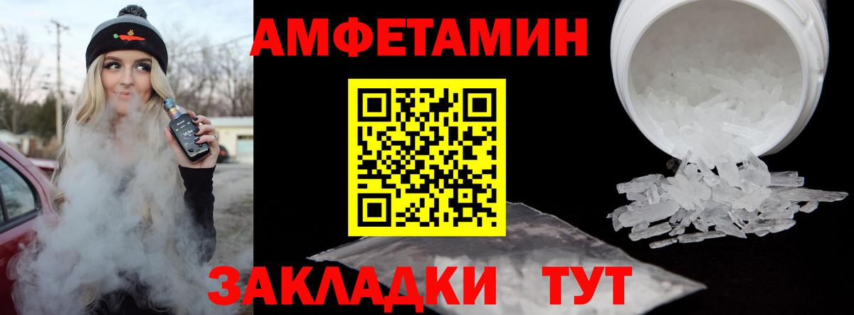 Первитин пудра  Вход с VPN  Первитин пудра  Ивантеевка 