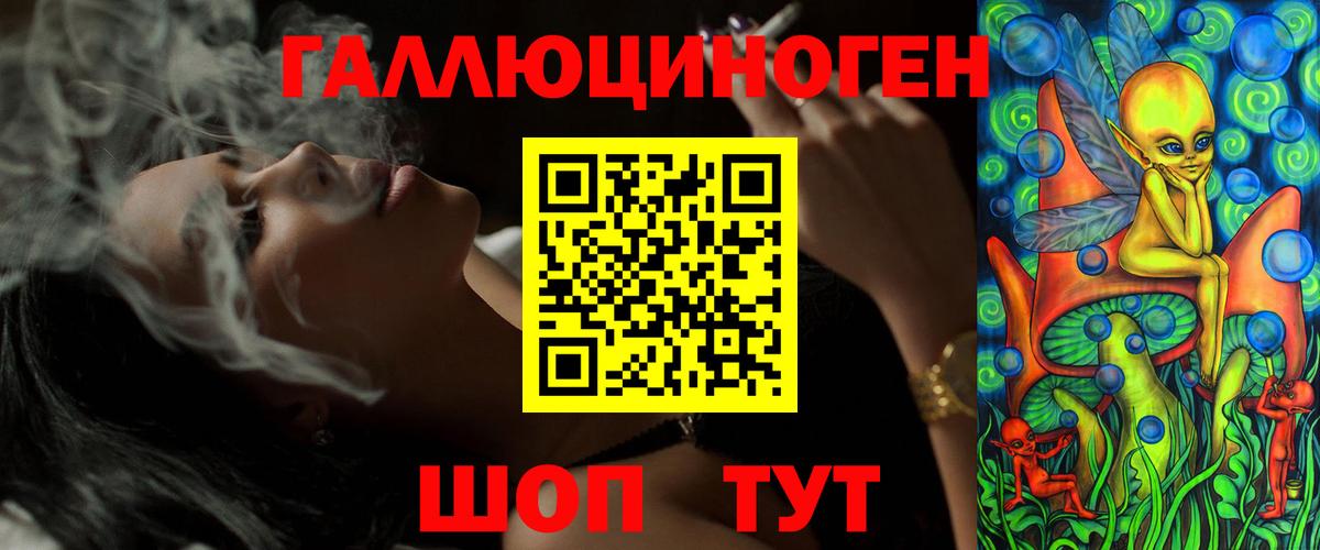 Ивантеевка  Галлюциногенные грибы Cubensis  Вход с VPN  Галлюциногенные грибы MAGIC MUSHROOMS 