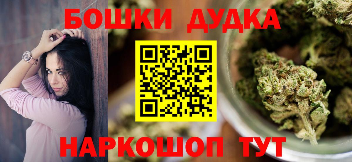 Конопля THC 21%  Вход с VPN  Канабис Amnesia  Ивантеевка 