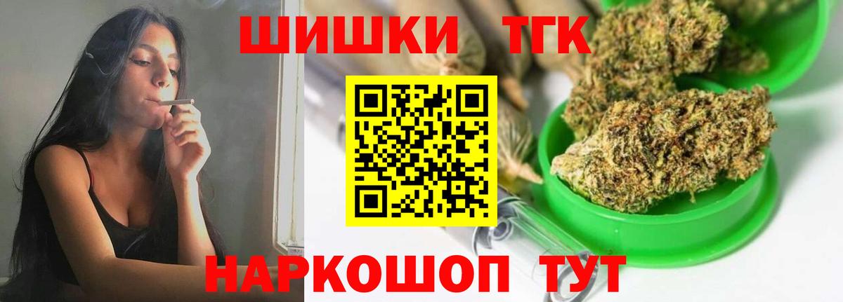 Бошки марихуана тримм Ивантеевка